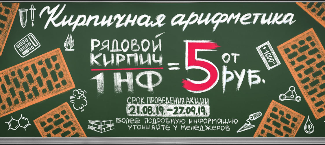 1НФ за 5 рублей 1НФ за 5 рублей