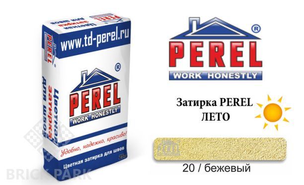 Цветная затирка Perel RL 0420 