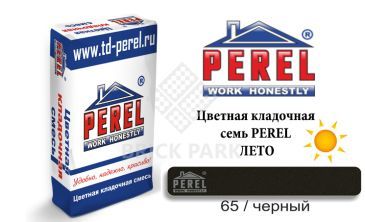 Цветная кладочная смесь Perel NL 0165