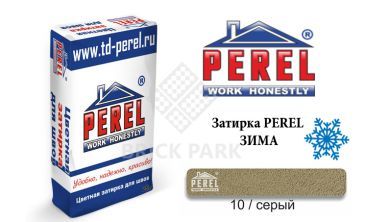 Цветная затирка Perel RL 5410 зима