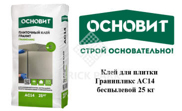 Клей для плитки Основит Гранипликс AC14 беспылевой 25 кг