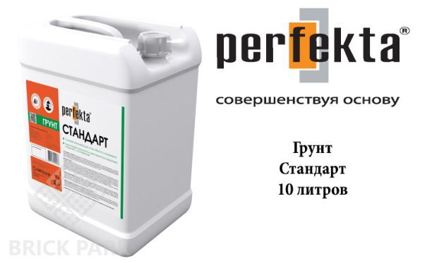 Грунтовка Perfekta Стандарт 10 литров