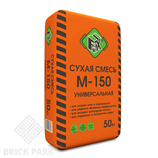 Смесь сухая УНИВЕРСАЛЬНАЯ FIX М-150 50 кг