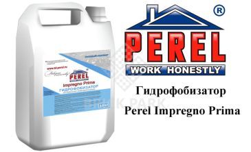Гидрофобизатор Perel Impregno Prima