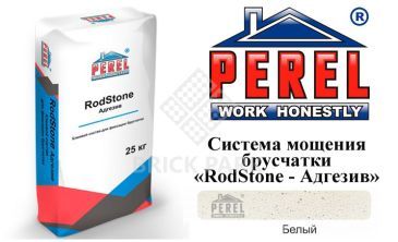 Система мощения брусчатки Perel RodStone - Адгезив 0903