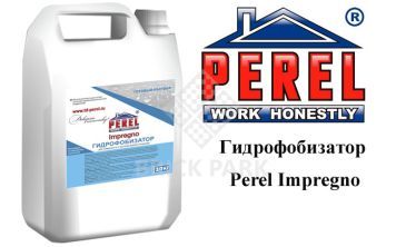 Гидрофобизатор Perel Impregno