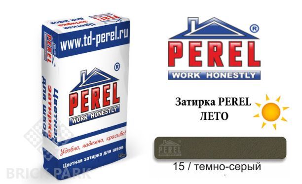 Цветная затирка Perel RL 0415