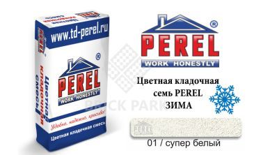 Цветная кладочная смесь Perel VL 5201 зима
