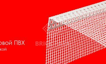 Профиль угловой Krautol ПВХ с армирующей сеткой 10x10 /ПС 120 г/ 
