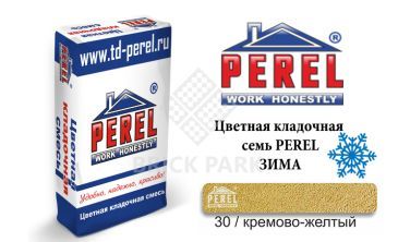 Цветная кладочная смесь Perel SL 5030 зима