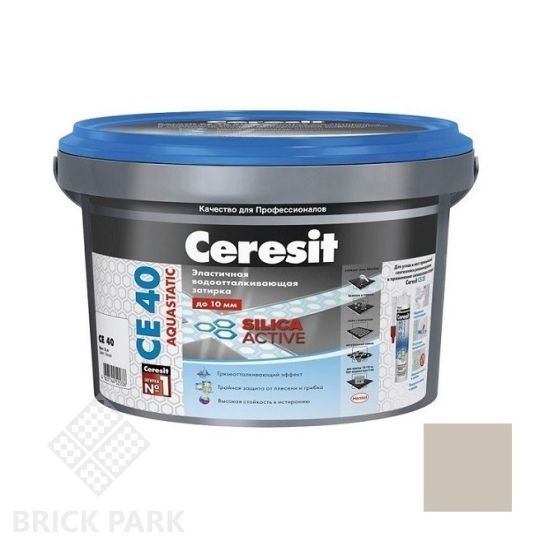 Затирка цементная для швов Ceresit CE 40 Aquastatic серая 2 кг