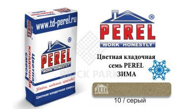Цветная кладочная смесь Perel SL 5010 зима