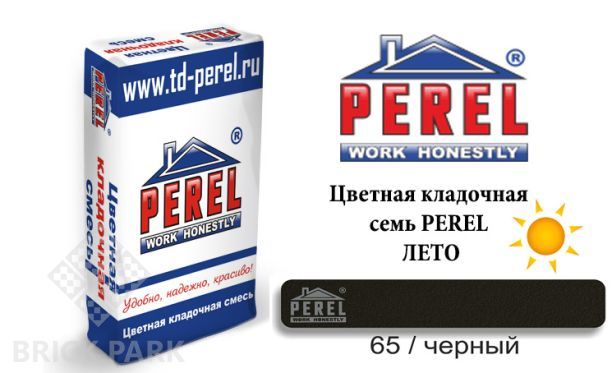 Цветная кладочная смесь Perel SL 0065 