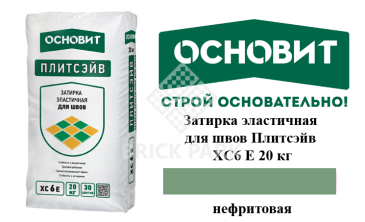 Затирка эластичная для швов Основит Плитсэйв XC6 Е Нефритовая 20 кг