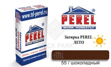 Цветная затирка Perel RL 0455 