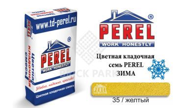 Цветная кладочная смесь Perel VL 5235 зима