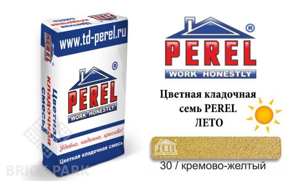 Цветная кладочная смесь Perel SL 0030 