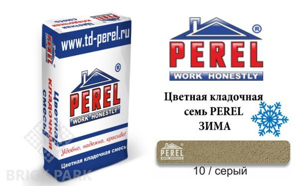 Цветная кладочная смесь Perel SL 5010 зима
