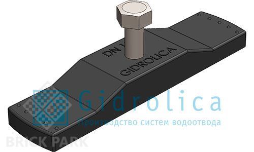 Крепеж Gidrolica для лотка водоотводного пластикового DN100