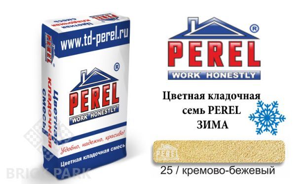 Цветная кладочная смесь Perel VL 5225 зима