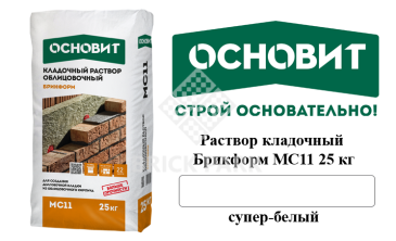 Раствор кладочный Основит Брикформ МС11 супербелый 25 кг