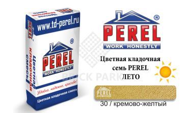 Цветная кладочная смесь Perel SL 0030 