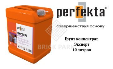 Грунтовка Perfekta Эксперт концентрат 10 литров