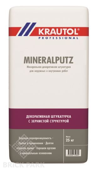 Декоративная штукатурка на минеральной основе Krautol Mineralputz R20 /Минералпутц Р20 25 кг