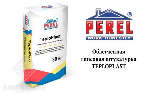 Гипсовая штукатурка Perel TeploPlast 0528