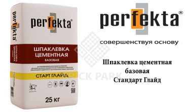 Шпаклевка цементная базовая Perfekta Старт Глайд
