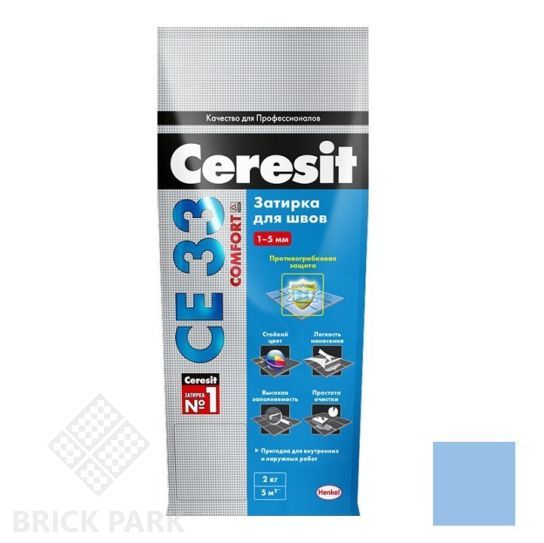 Затирка цементная для узких швов Ceresit СЕ33 Comfort голубая 2 кг