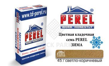 Цветная кладочная смесь Perel NL 5145 зима