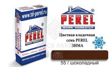 Цветная кладочная смесь Perel VL 5255 зима