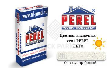 Цветная кладочная смесь Perel NL 0101