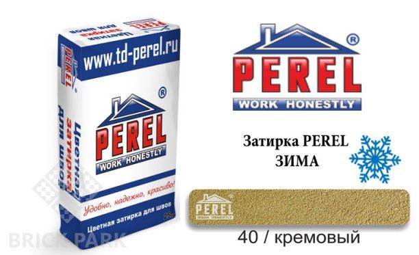 Цветная затирка Perel RL 5440 зима