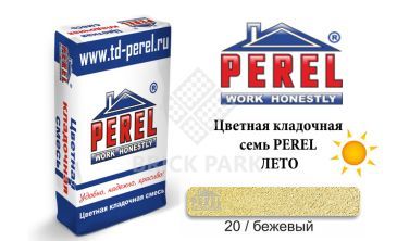 Цветная кладочная смесь Perel SL 0020 