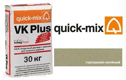 Кладочный раствор Quick-Mix VK Plus. U горошково-зеленый