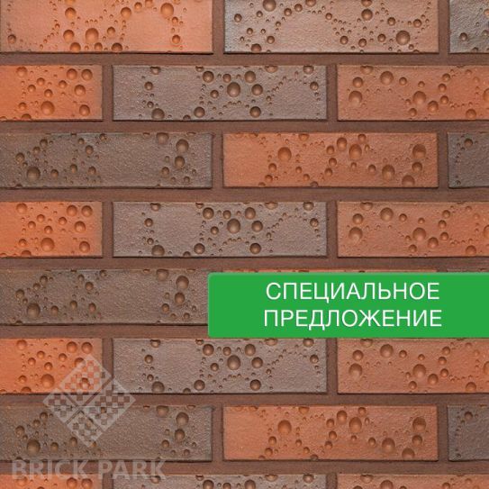 Кирпич Terca RED kosmos FAT LOT
