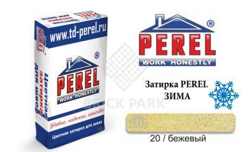 Цветная затирка Perel RL 5420 зима