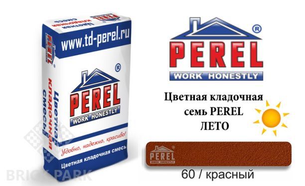 Цветная кладочная смесь Perel SL 0060