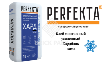 Клей монтажный усиленный Perfekta Хардблок зима