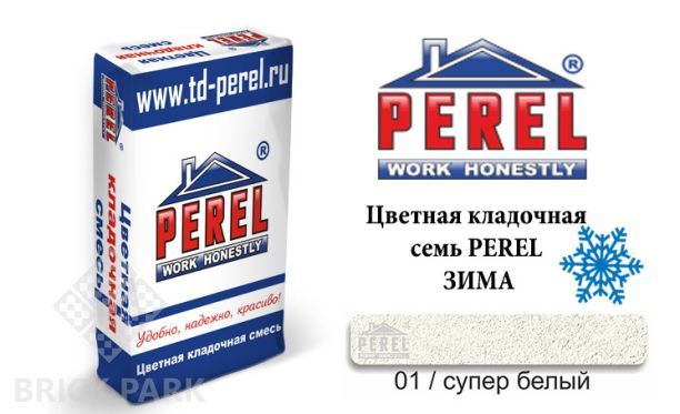 Цветная кладочная смесь Perel VL 5201 зима