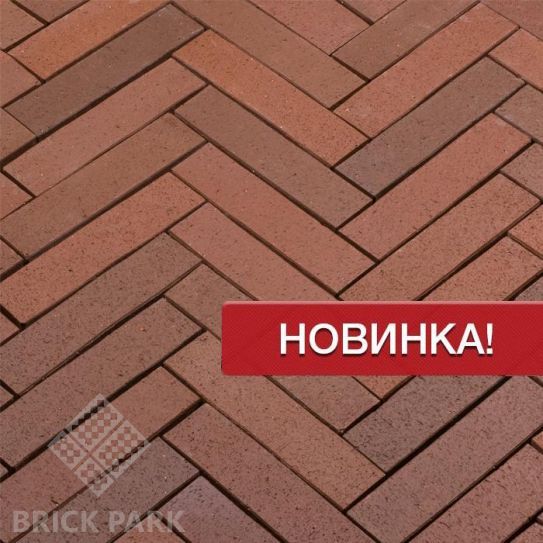 Клинкерная брусчатка Penter Baltic Nuance LF 52