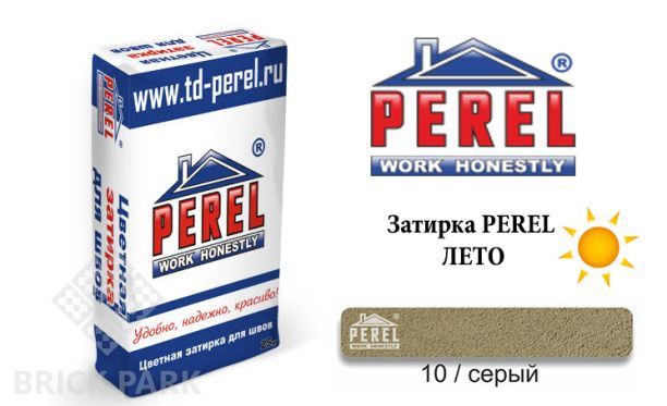 Цветная затирка Perel RL 0410 