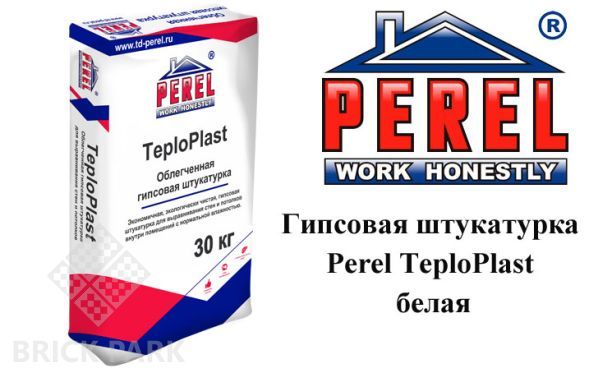 Гипсовая штукатурка Perel TeploPlast белая
