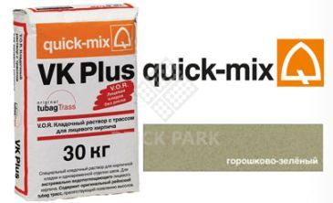 Кладочный раствор Quick-Mix VK Plus. U горошково-зеленый