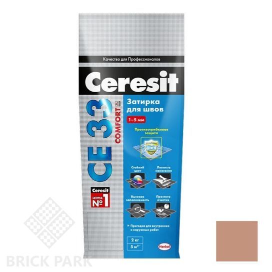 Затирка цементная для узких швов Ceresit СЕ33 Comfort светло-коричневая 2 кг