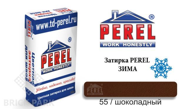 Цветная затирка Perel RL 5455 зима