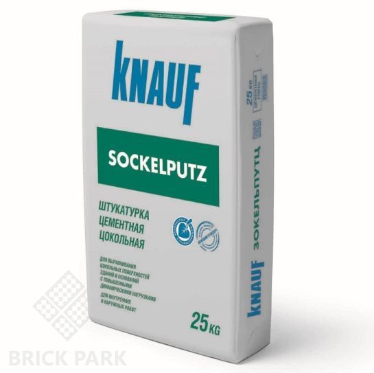 Штукатурка цементная цокольная Knauf Зокельпутц 25 кг