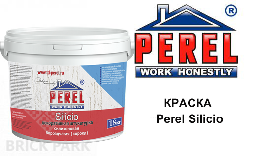 Краска Perel Silicio Короед 2,5 мм